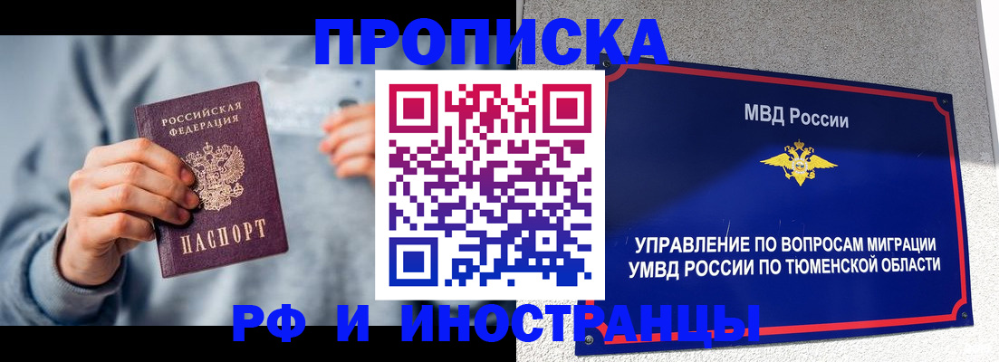 регистрация для школы в Тольятти