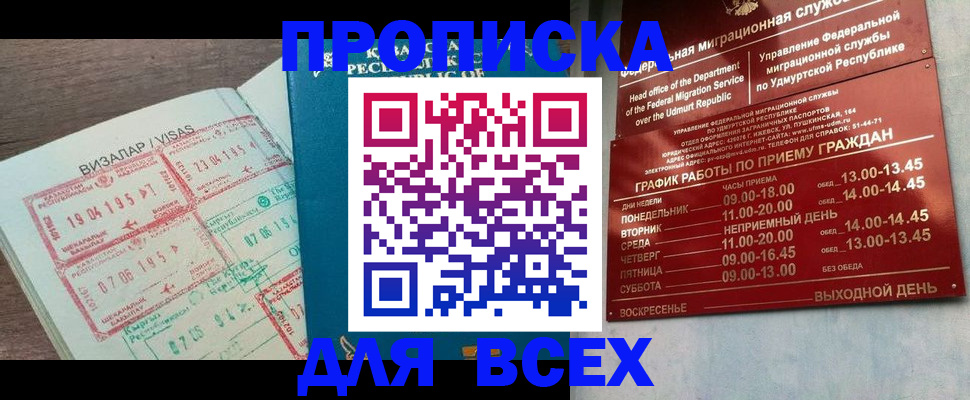 регистрация в Тольятти